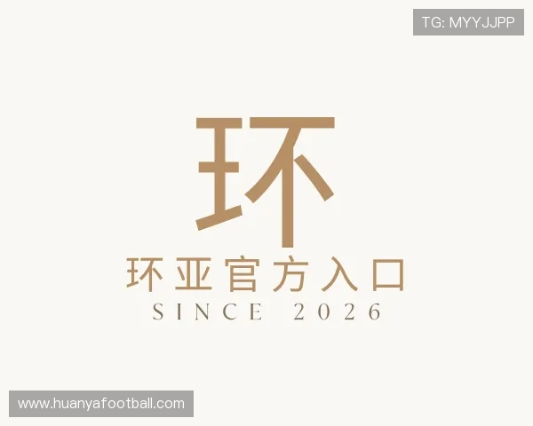 发现环亚官方入口