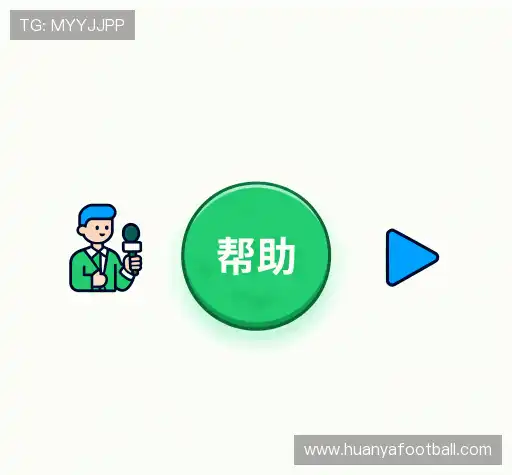 用户帮助区